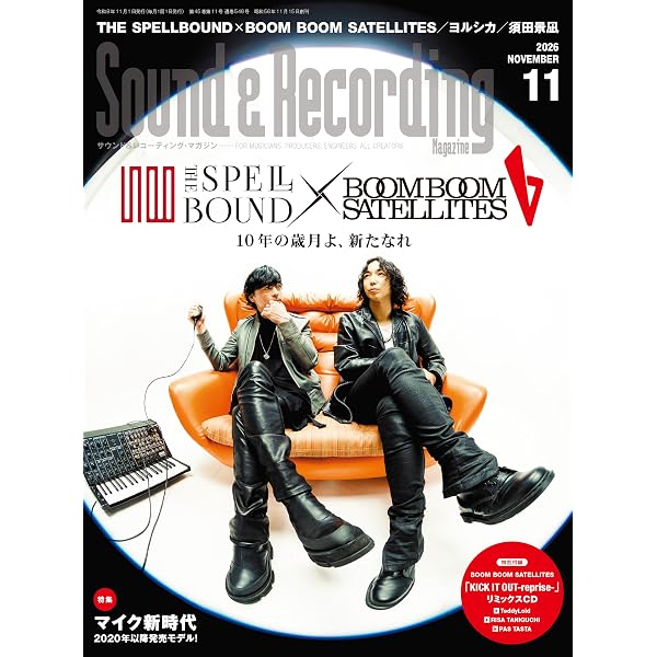 Amazon.co.jp: THE ALBUMS＋One (完全生産限定盤) - BOOM BOOM